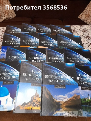 Нова енциклопедия,Галактика и др., снимка 2 - Специализирана литература - 54612281