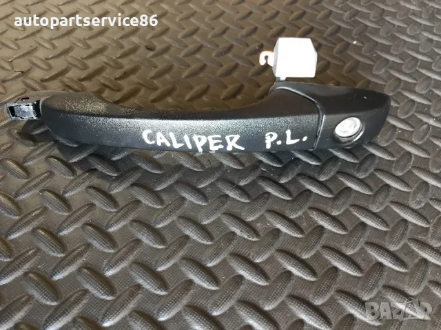 Външна дръжка за предна лява врата черна за Dodge Caliber (2006-2010) 062561P, снимка 3 - Части - 55332703