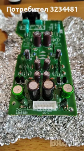 Продавам НОВИ, ОРИГИНАЛНИ платки PHONO за Marantz PM 6007 !, снимка 2 - Ресийвъри, усилватели, смесителни пултове - 53095455
