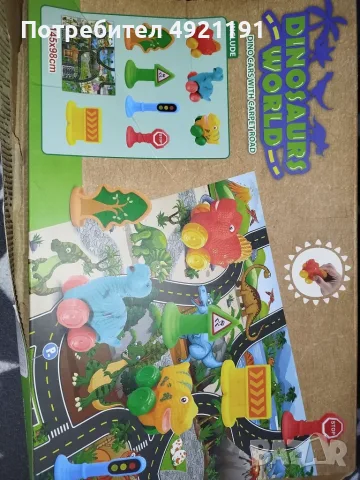 Писта килимче за игра