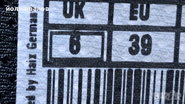 HAIX by DAVOS-кожени високи обувки 39 номер,нови, снимка 13 - Мъжки боти - 54005187