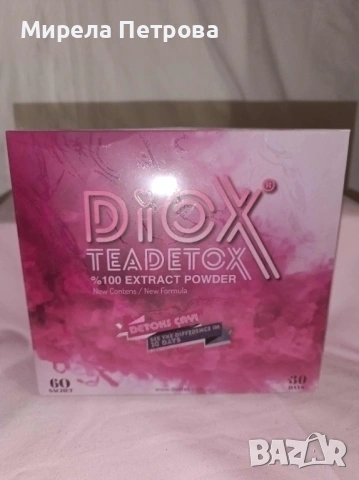 Чай за Отслабване и Детоксикация DIOX TEA DETOX 
