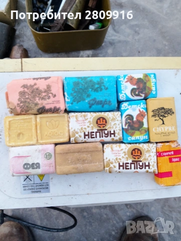 Сапуни от соца -11бр.