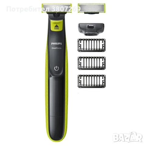 Philips OneBlade QP2520/30 - Чисто нов, Запечатан в оригинална опаковка - Пълен комплект, снимка 2 - Електрически самобръсначки - 55579974