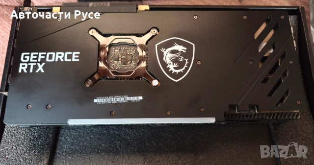 MSI RTX 3070 GAMING X TRIO 8 GB, снимка 3 - Видеокарти - 54223190