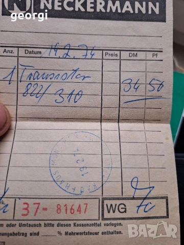 немско мини радио транзистор 34/5, снимка 8 - Радиокасетофони, транзистори - 53993257