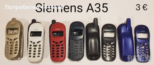 Панели за Siemens C25,S25,S40,S55,A60,C60,A75,M35,A40,C35,A35,A36,M65,MC60,S65,M55,C62,CX65,A65,C72, снимка 11 - Резервни части за телефони - 52236920