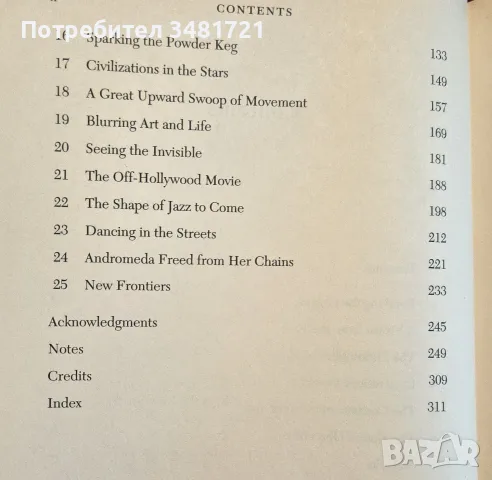 1959. The Year Everything Changed, снимка 4 - История, политика и общество - 55361302