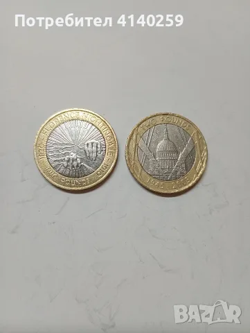 ВЕЛИКОБРИТАНИЯ МОНЕТИ 2 ПАУНДА 