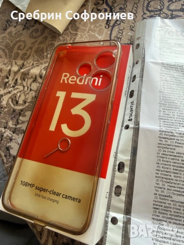 Продавам xiaomi redmi note 13