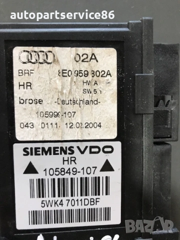 Мотор за стъклоповдигач за задна дясна врата за Audi A4 B6 (2003) 8E0959802A 0130821766 5Wk47011, снимка 3 - Части - 54667340
