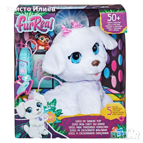 Танцуващото кученце Джоджо GoGo HASBRO FUR REAL, снимка 4 - Образователни игри - 55130128