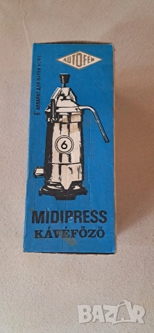 Ретро кафеварка 