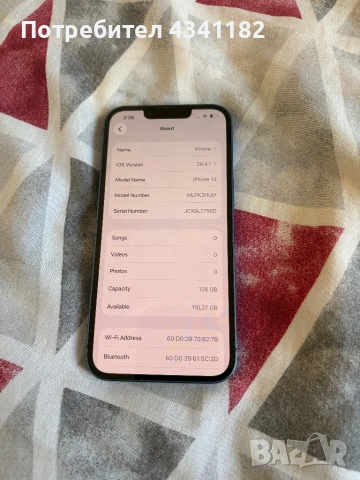 iPhone 13 128gb- Топ, снимка 4 - Apple iPhone - 54800095