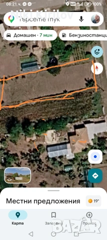 Продавам дворно място в с. Паскалев. С площ 750 кв. С ширина около 15м,с дължина около 50м.