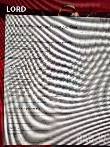 Монитор HP Omen X 35 , снимка 3 - Монитори - 55080219