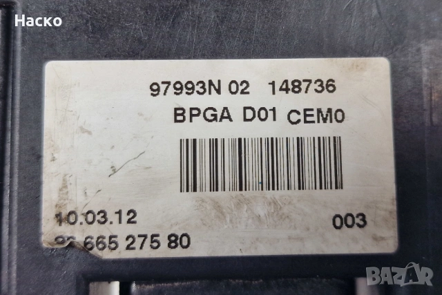  Модул Плюсова Клема Акумулатор Бушониера Peugeot 308 3008 5008 Citroen C4 Пежо Ситроен 28236841 BPG, снимка 5 - Части - 54402720