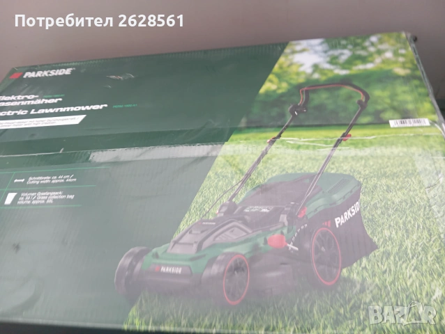 Продавам електрическа косачка  Parkside