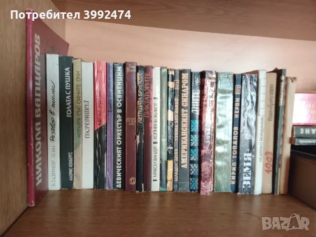Стари книги- 26 бр