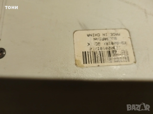 компютърни клавиатури и мишки , снимка 9 - Антикварни и старинни предмети - 53955248