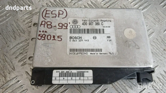 ESP модул Audi A8 1999 4D0907389C 0265109443