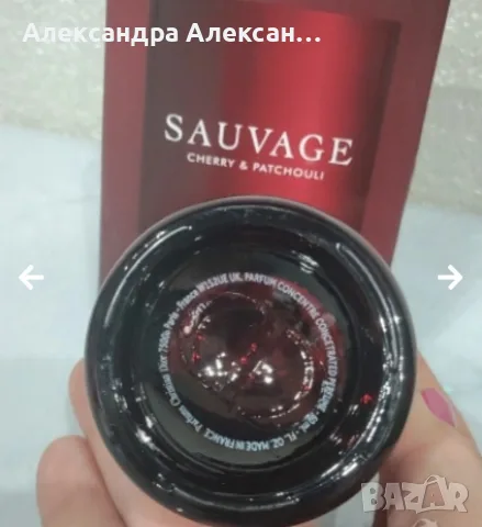 Оригинален мъжки парфюм Dior Sauvage Cherry & Patchouli – разпродажба от фалирал магазин, снимка 2 - Мъжки парфюми - 55417688