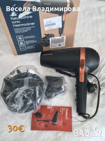 Мощен сешоар Grundig