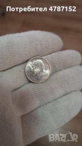 1 Лев 1913г - Щемпелче