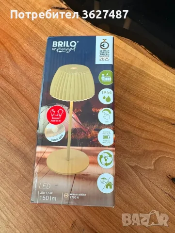 BRILO Rechargeable LED Lamp (акумулаторна настолна/декоративна LED лампа)