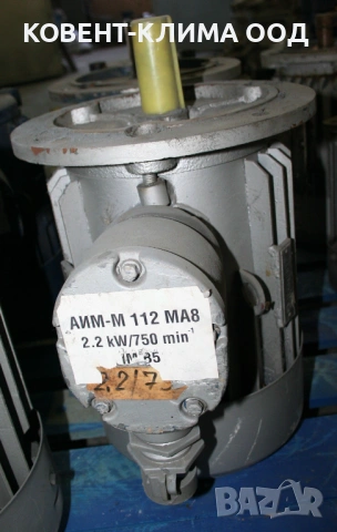 Електродвигател тип АИМ-М 112 MA8 - 2.2 kW / 750 rpm, снимка 2 - Електродвигатели - 54918552