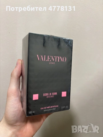 Valentino Uomo Born In Roma Intense