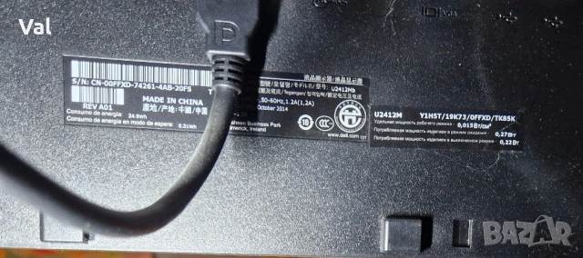 2 бр монитори DELL UltraSharp U2412MB и двойна стойка Duronic DM352 SR, снимка 5 - Монитори - 54672179
