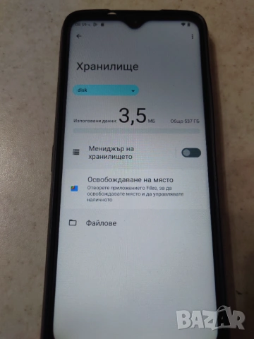 Nokia G50 128GB 5G + 512GB, снимка 2 - Nokia - 54099471