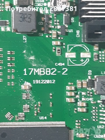 HORIZON 32HL702   17MB82-2  17IPS11, снимка 5 - Части и Платки - 55223376