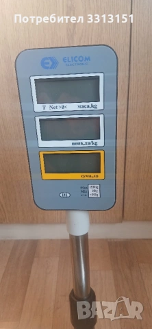 Електронен кантар везна 30кг. български по БДС и НАП Elicom EVL, снимка 8 - Везни - 54174363