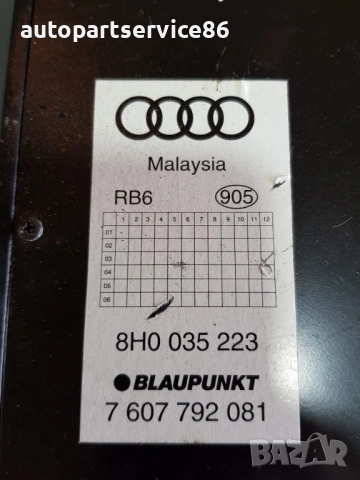Усилвател амплификатор Blaupunkt за Audi A4 B6 2.4 V6 (2003) 7607792081 8H0035223, снимка 3 - Части - 54651334