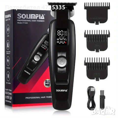 Професионален безжичен тример за коса и брада – LED дисплей, в кутия, снимка 2 - Мъжка козметика - 54181302