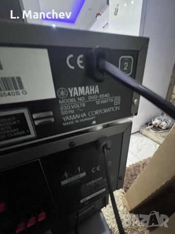 Сет Yamaha , 5 части, снимка 9 - Ресийвъри, усилватели, смесителни пултове - 55691814