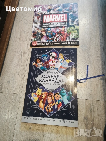 Коледен календар Marvel , Disney 100