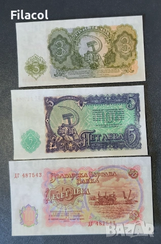 Лот банкноти 1951 година - от 3 до 200 лева UNC, снимка 8 - Нумизматика и бонистика - 55162817