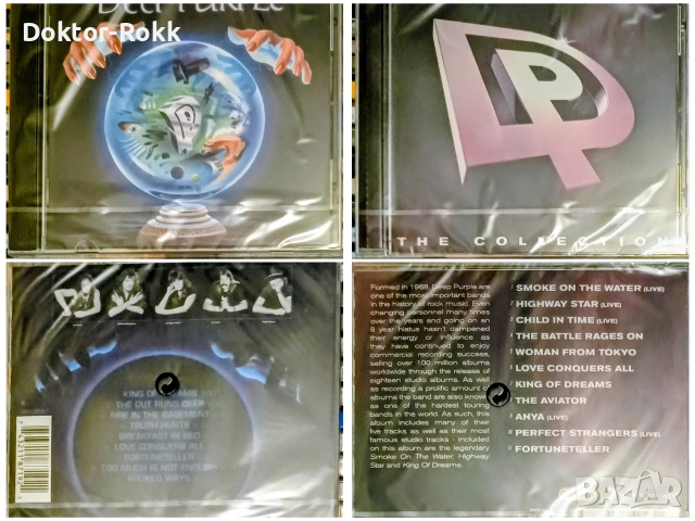 Deep Purple - оригинални запечатани дискове 