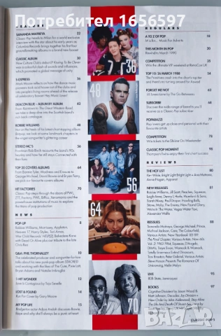 Списание Classic Pop , снимка 9 - Списания и комикси - 54308813