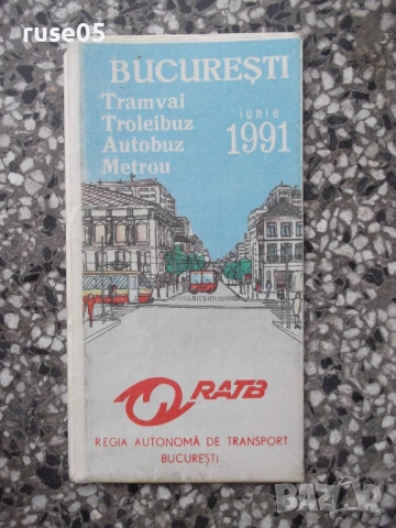 Карта "București - 1991 г."