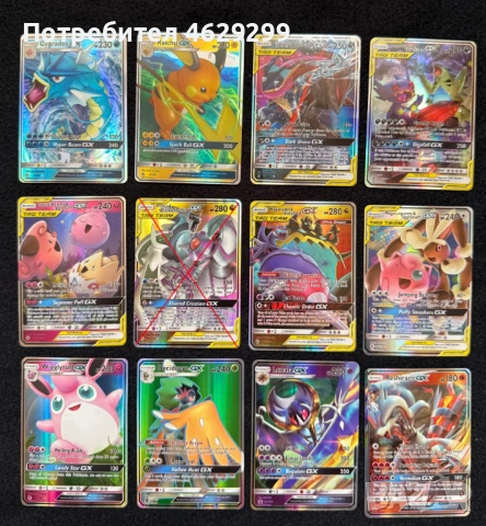 Pokemon GX Карти, снимка 5 - Колекции - 52160436