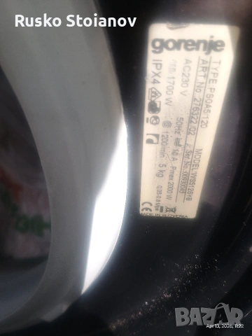 Пералня Gorenie WS512syb, снимка 3 - Перални - 54262047