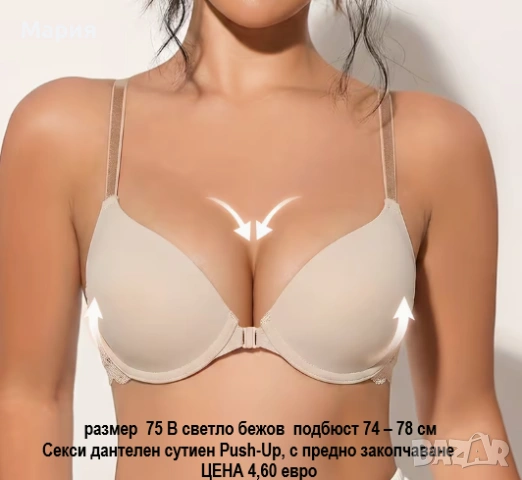 100% ПАМУЧНИ ТЕНИСКИ ЦЕНА 6,20 евро, снимка 10 - Тениски - 55268686