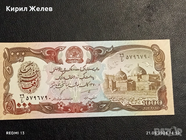 Лот банкноти 6 броя БАНГЛАДЕШ,ЗАМБИЯ, ЮГОСЛАВИЯ непрегъвани нови за КОЛЕКЦИЯ 45303, снимка 5 - Нумизматика и бонистика - 54630084