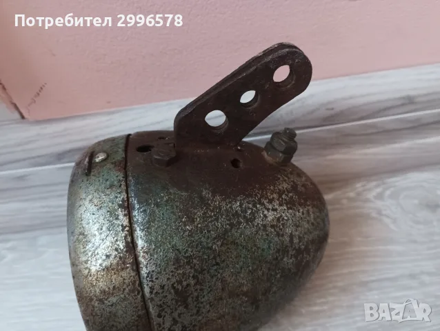 Фар за винтич ретро велосипед колело Мифа Диамант Балкан ХВЗ, снимка 5 - Велосипеди - 55639030