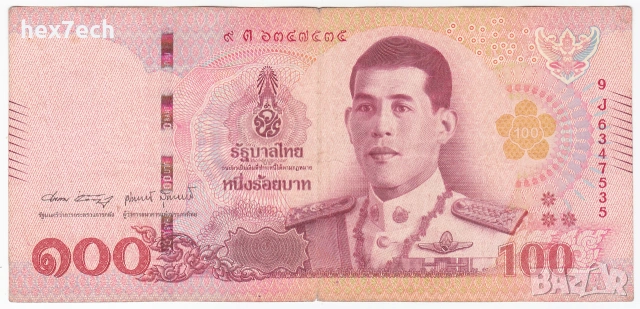 ❤️ ⭐ Тайланд 2018 100 бата ⭐ ❤️, снимка 2 - Нумизматика и бонистика - 53988927