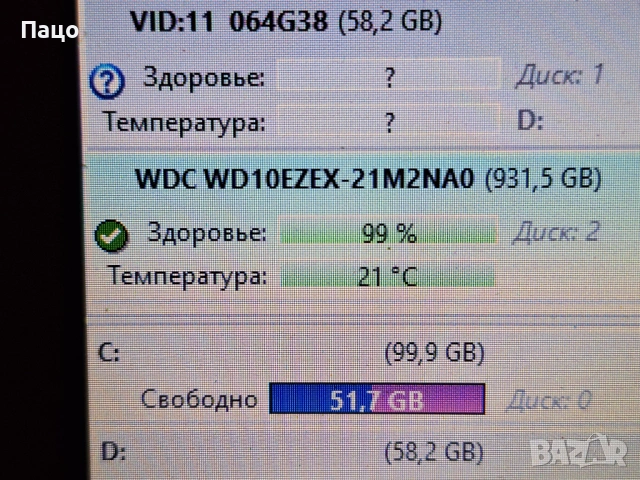 WD 1 TB   HDD, снимка 8 - Твърди дискове - 54394709